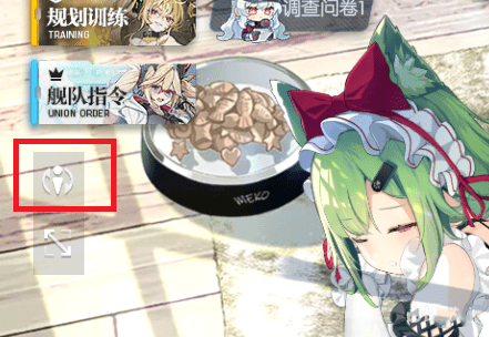 《机动战姬：聚变》看板在哪里更换