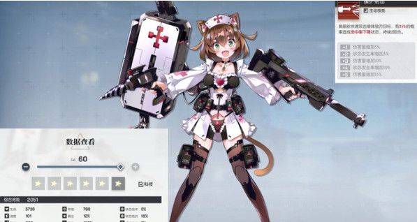 《机动战姬聚变》莫丽丝角色值得练吗