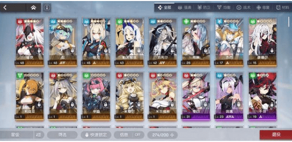 《机动战姬聚变》卡池规则及抽卡建议一览