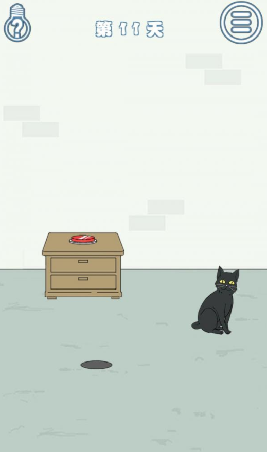 11.png