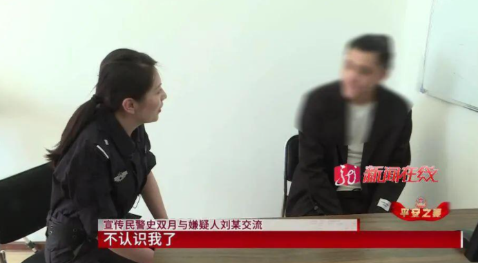 女警抓捕现场发现嫌疑人是老同学 网友：五味杂陈