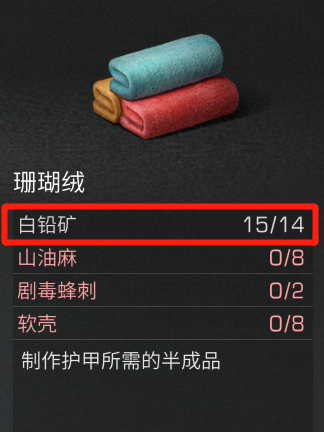 《明日之后》100级挖矿工技能介绍