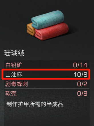 《明日之后》100级采麻工技能解析