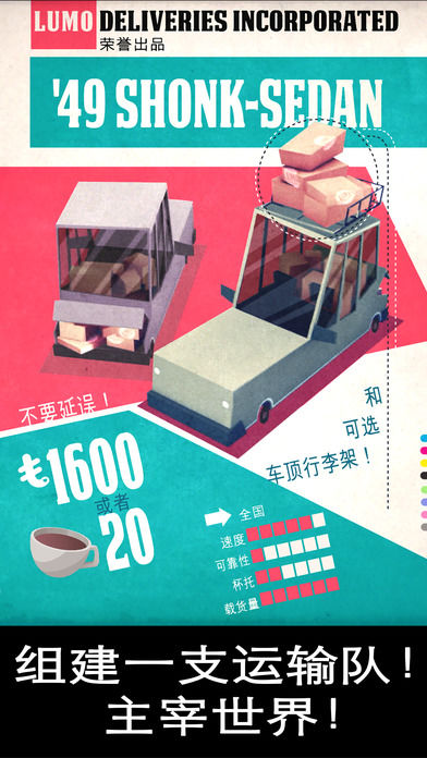 快递投送手机安卓版