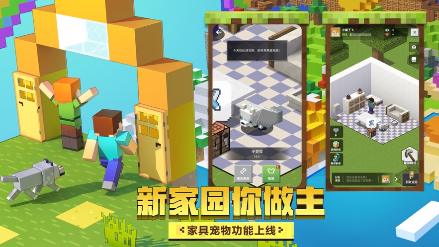 我的世界1.17.0.58