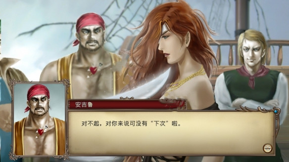 《大航海时代4威力加强版HD》炮击站打法解析