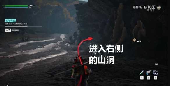 《生化变种》咔嚓站废墟如何进入