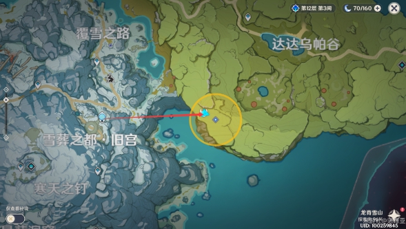《原神手游》折箭觅踪第二天任务流程解析