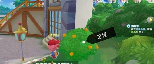 《摩尔庄园手游》橙色浆果刷新具体位置 《摩尔庄园手游》橙色浆果刷新具体位置