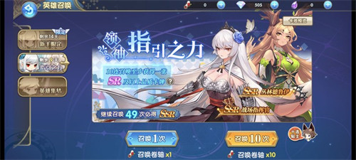 《魔卡之耀》英雄召唤卡池解析