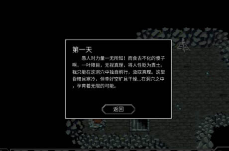 《魔法洞穴2》隐藏洞穴具体位置