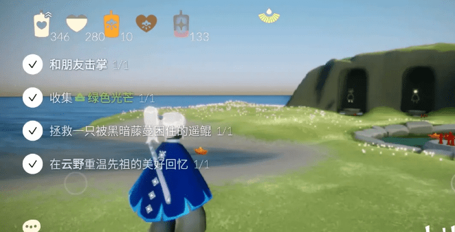 《光遇》5月28日任务介绍