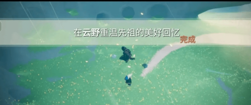 《光遇》5月28日任务介绍