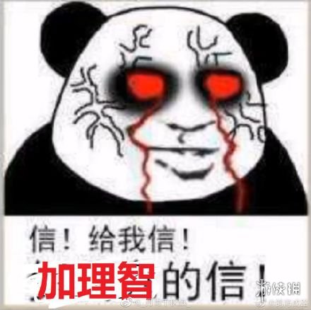 超能街机2