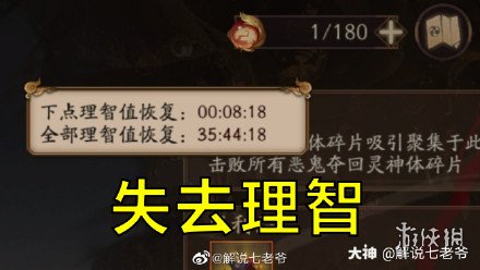 超能街机4