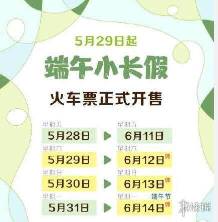 超能街机2