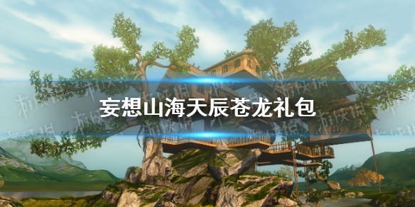 超能街机1