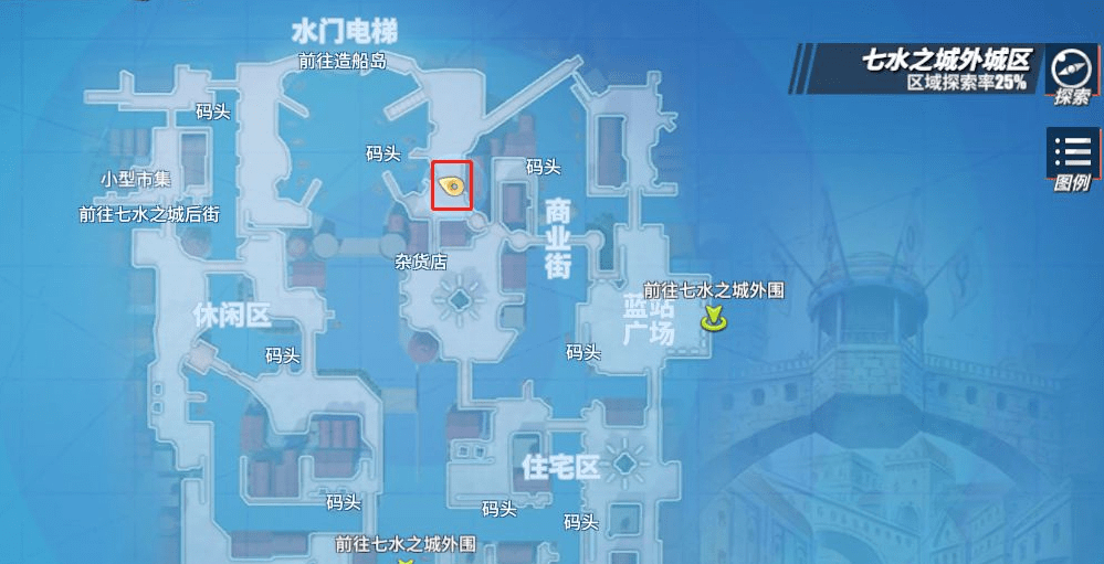 《航海王热血航线》被抢走的背包任务攻略