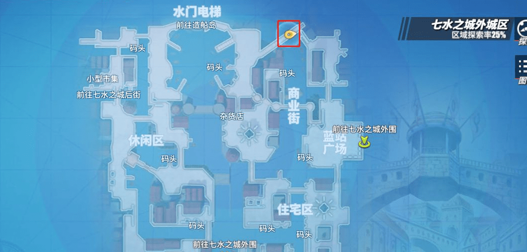 《航海王热血航线》被抢走的背包任务攻略