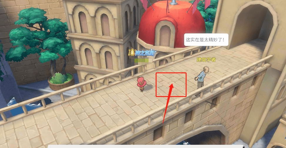 《航海王热血航线》被抢走的背包任务攻略