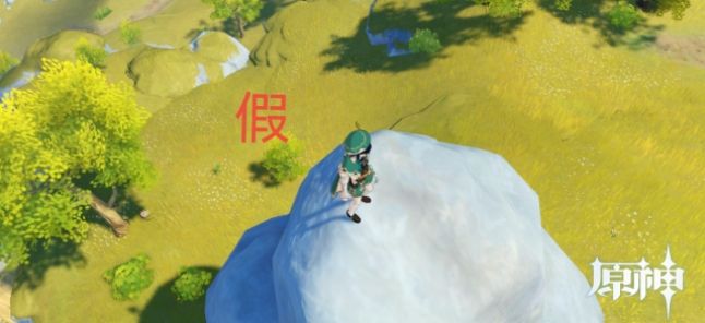 《原神》折箭觅踪第二天任务攻略