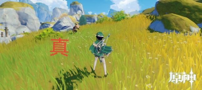 《原神》折箭觅踪第二天任务攻略