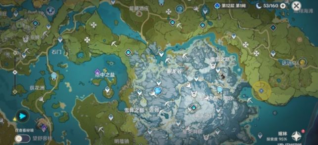 《原神》折箭觅踪第二天任务攻略