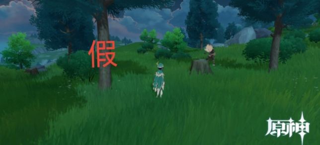 《原神》折箭觅踪第二天任务攻略