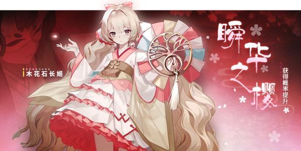 《解神者》2021年5月28日不停机更新公告