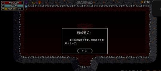 《魔法洞穴2》史莱姆屠龙攻略