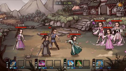 《烟雨江湖》青蛾功获取攻略