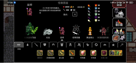 《魔法洞穴2》堆属性优先级推荐
