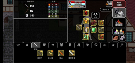 《魔法洞穴2》通关装备搭配攻略