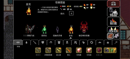 《魔法洞穴2》特殊怪物打法攻略