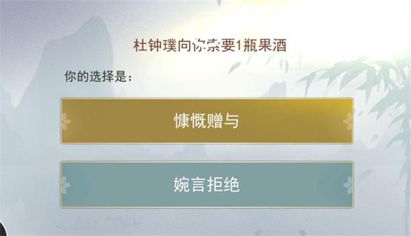 ​杜钟璞礼物喜好是什么