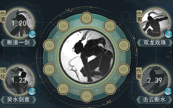 江湖悠悠惊涛门武学怎么搭配