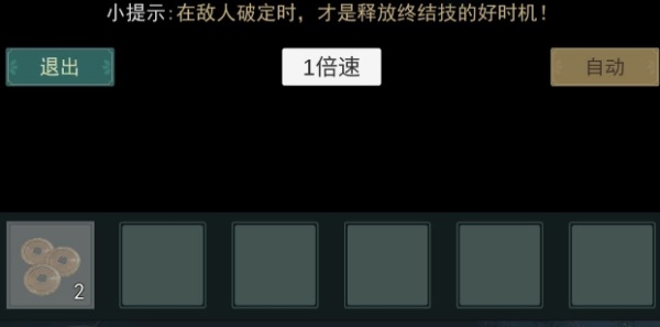 江湖悠悠惊涛门武学怎么搭配