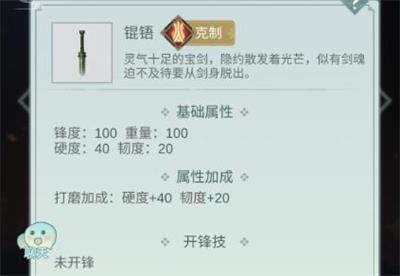 江湖悠悠问酒山庄武学怎么选择