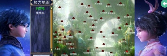 慕容三国斗罗大陆