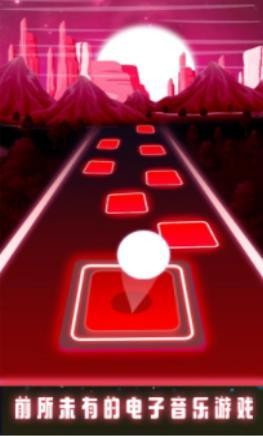 魔法球跃动