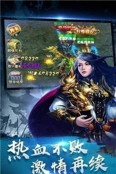 真冰雪三职业打金版