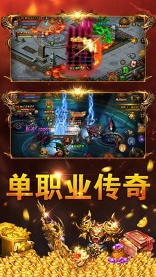 火火传奇世界