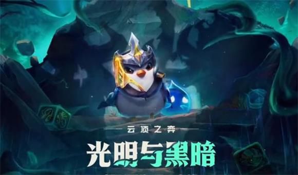 云顶之弈11.11阵容推荐 云顶之弈11.11版本最新吃鸡阵容汇总