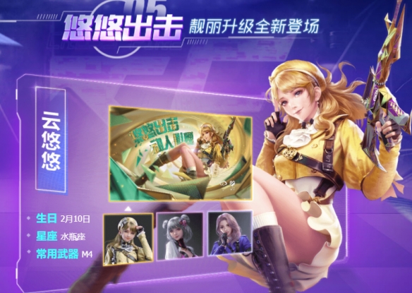 超能街机3