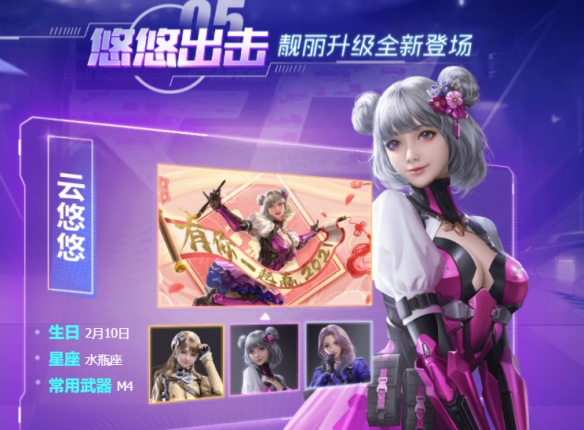 超能街机5