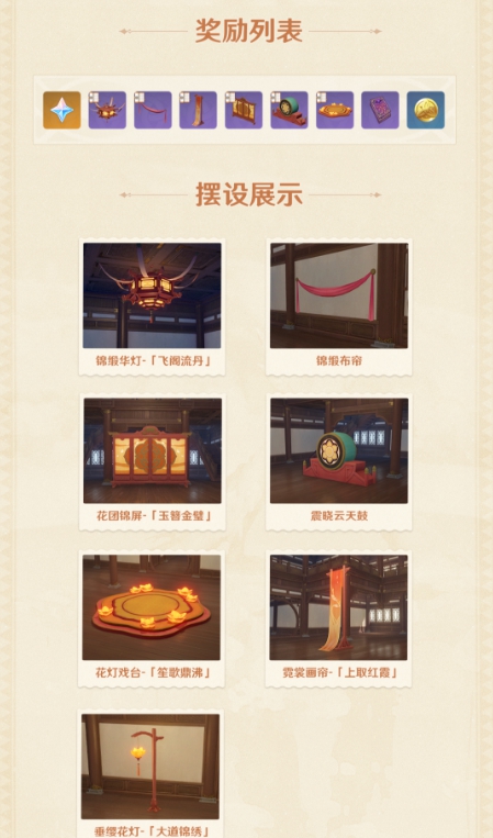 《原神手游》击败奇怪的丘丘人方法介绍
