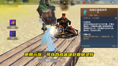《妄想山海》千年嚣熊详细位置 《妄想山海》千年嚣熊详细位置