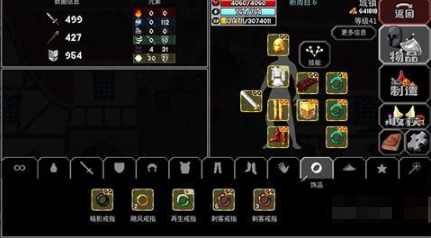 《魔法洞穴2》后期最强基础属性讲解 《魔法洞穴2》后期最强基础属性讲解