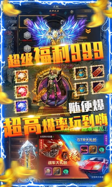 土城裁决安卓版