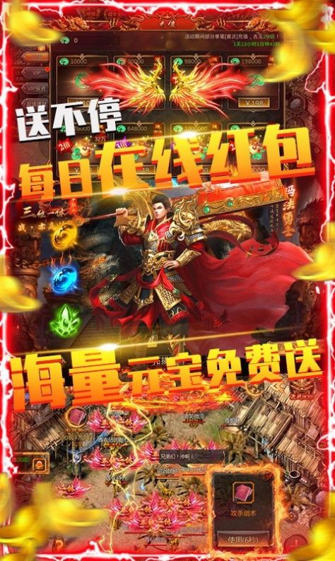 土城裁决安卓版